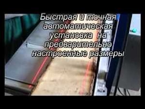 Многопильный станок Астра Р7